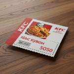 КФС купон 5050: Секреты выгодной экономии
