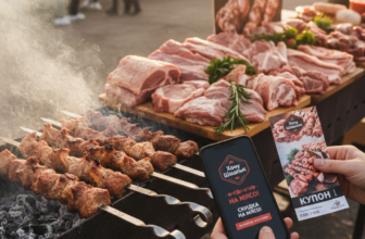 Идеальное мясо с выгодой: как найти и использовать купон в «Хочу Шашлык»