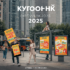 Яндекс Станция: как купить с максимальной выгодой
