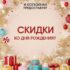 Картинки Скидки: Психология Визуального Маркетинга и Как Экономить с Помощью Изображений